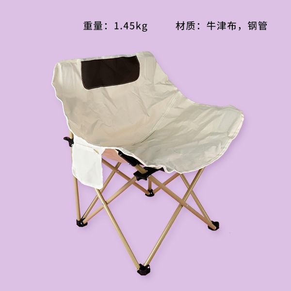 Silla de Luna Al Aire Libre 43*60 (Color Al Azar) 4