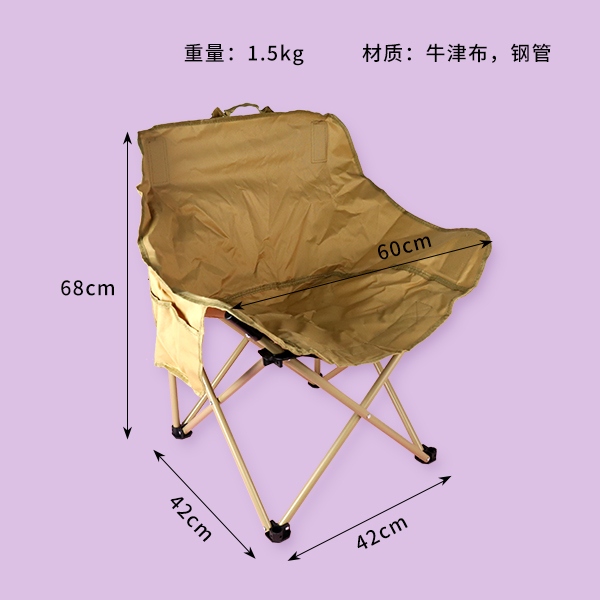 Silla de Luna En Forma de u Al Aire Libre 42*60 (Color Al Azar) 3