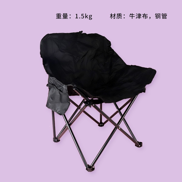 Silla de Luna En Forma de u Al Aire Libre 42*60 (Color Al Azar) 4