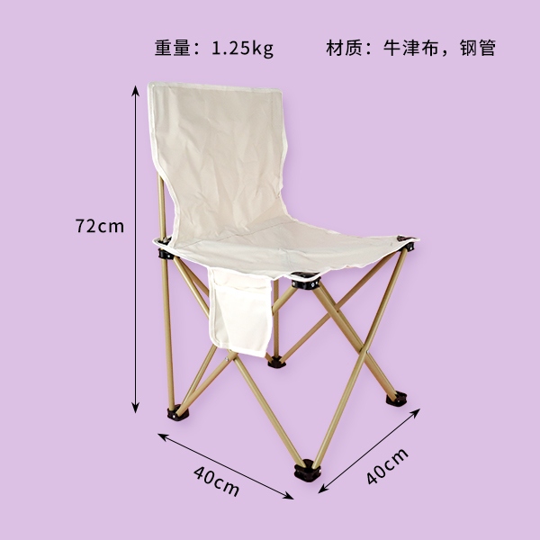 Silla Plegable Al Aire Libre 42 (Color Al Azar) 3