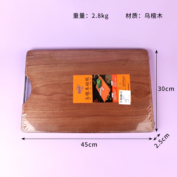 Tabla de Cortar Madera de Madera 45*30*2.5 3