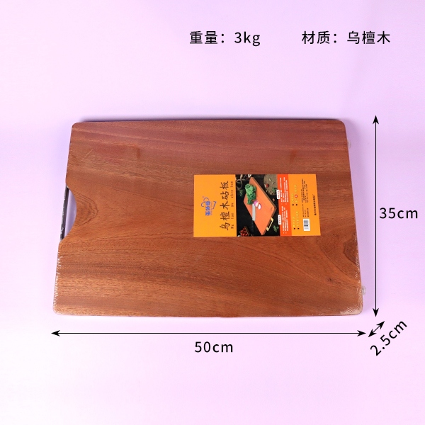 Madera de Madera de Corte de Madera 50*35*2.5 3