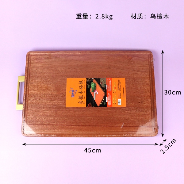 Tabla de Cortar Madera de Madera 45*30*2.5 3