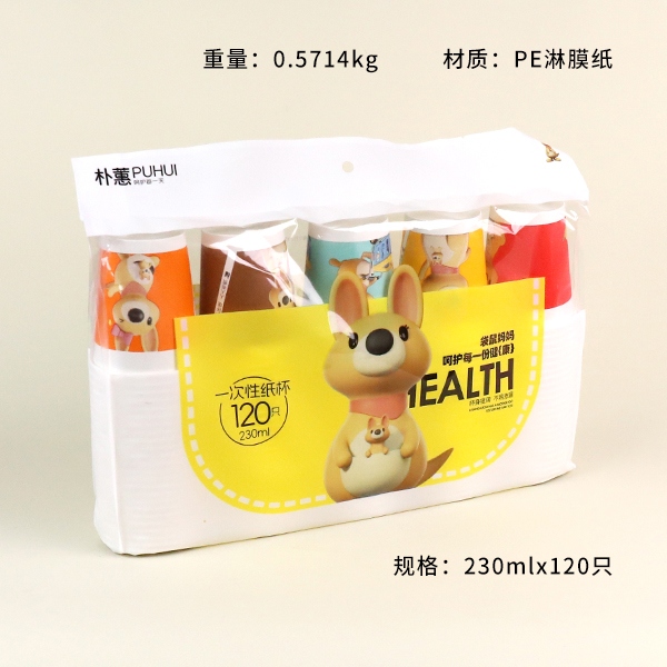 635 Taza de Papel Desechable 230ml(120 Solamente) 3