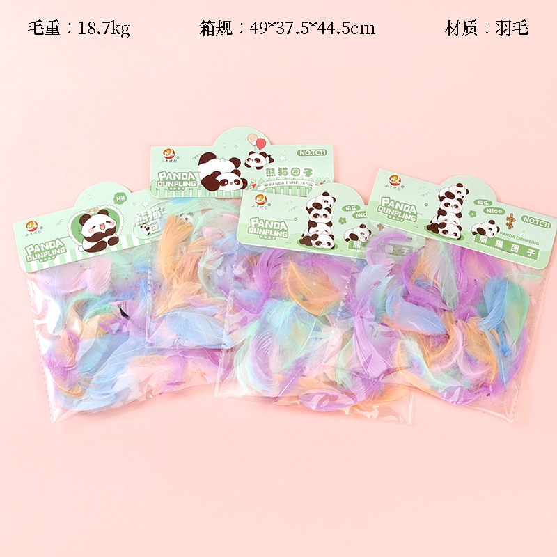 Calf Youchuang-color Filled Feather TC11