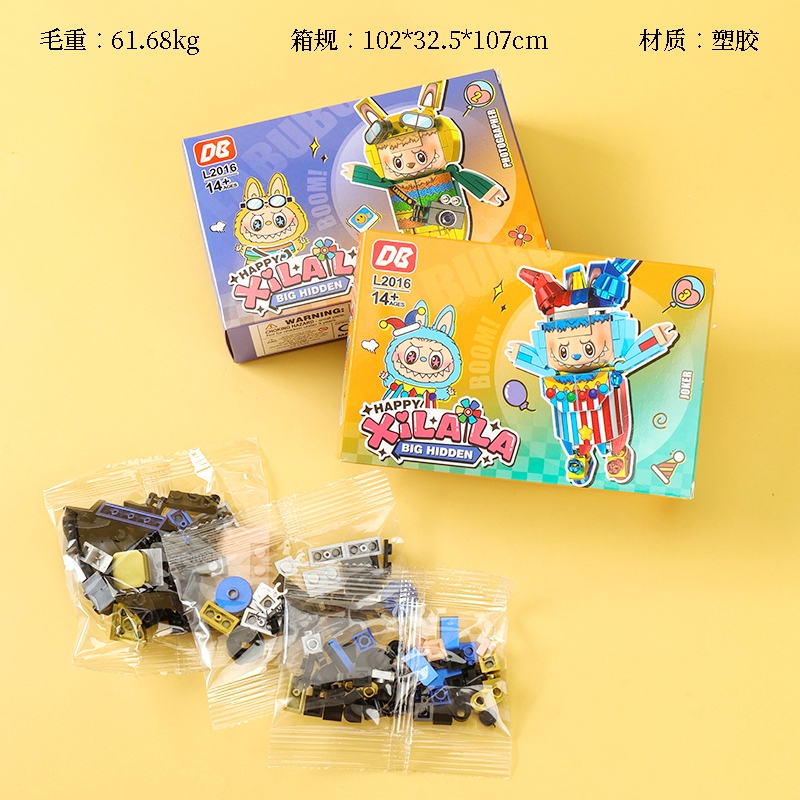 2016 Valor Rab Cloth Building Blocks