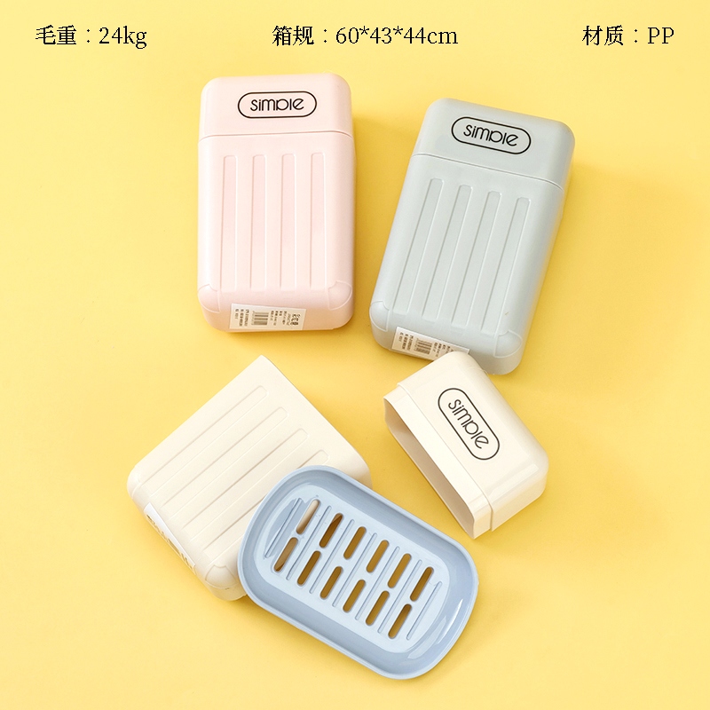 Rainbow Sugar 8151 Travel Soap Box 2