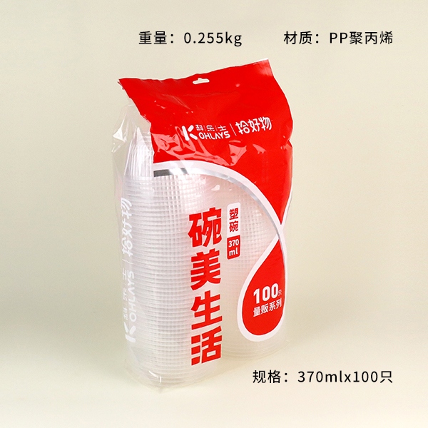 6136 Tazón de Plástico de Recogida (100) 3