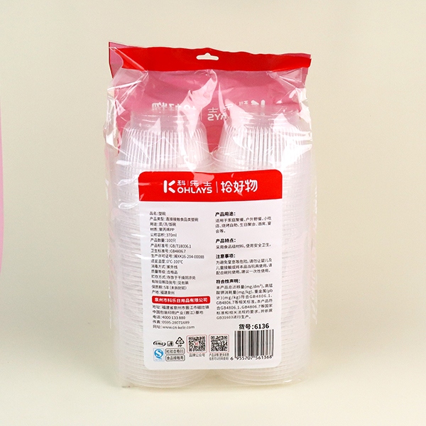 6136 Tazón de Plástico de Recogida (100) 4