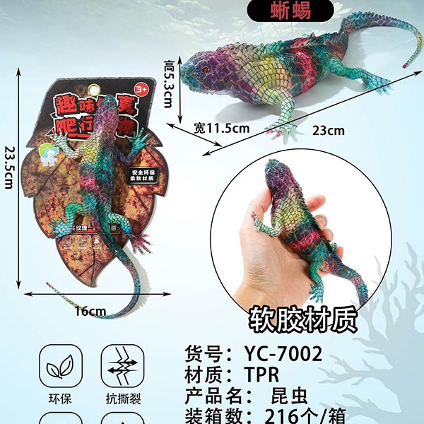 YC-7002 Lagarto 5
