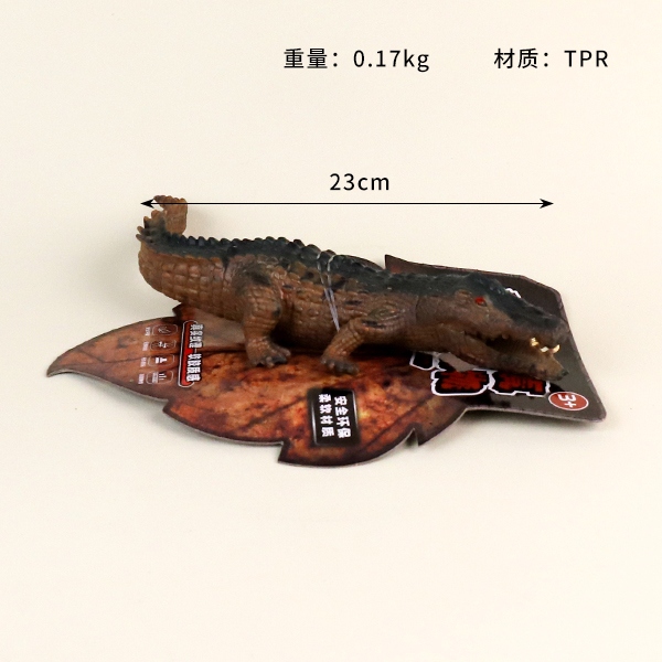 YC-7002 Crocodile 3