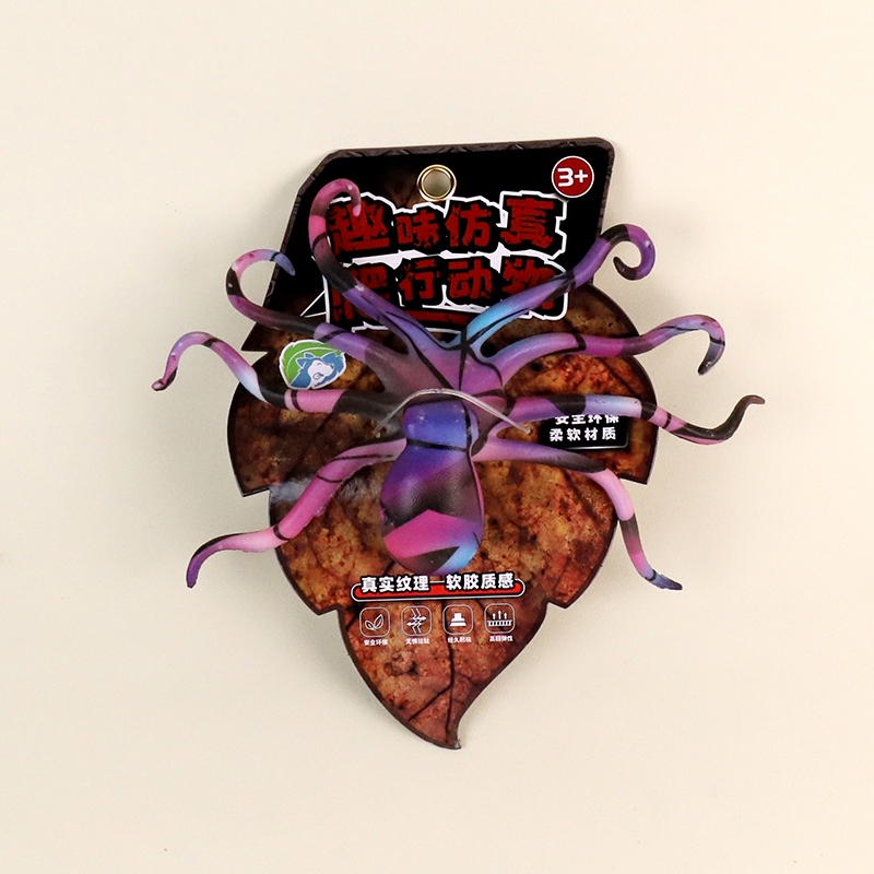 YC-7002 Octopus