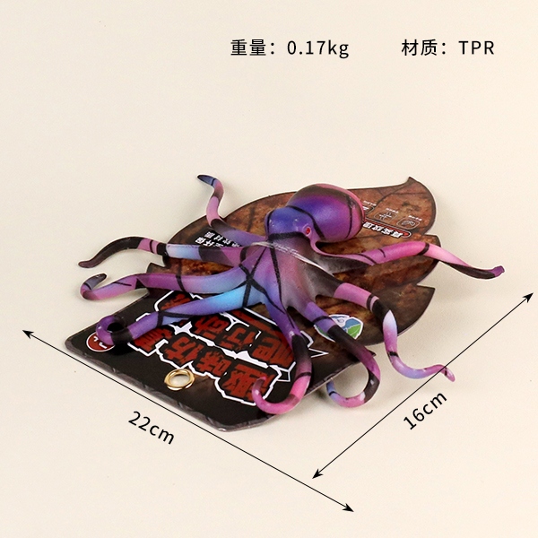 YC-7002 Octopus 3