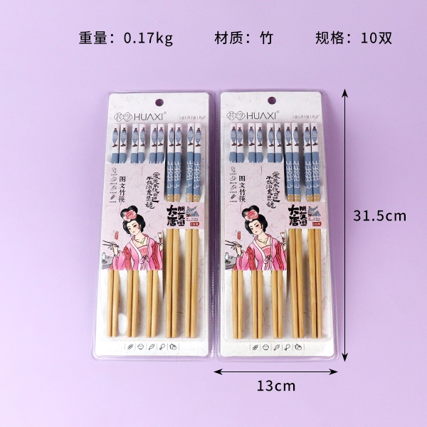 8429 Morandi Dibujos Animados Peces Bambú Chopsticks (10 Pares) 3