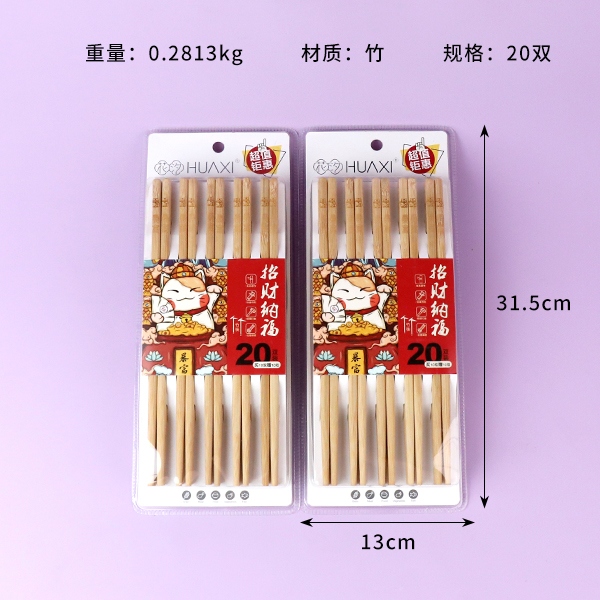 8512 Ricos Gato Bambú Chopsticks (20 Pares) 3
