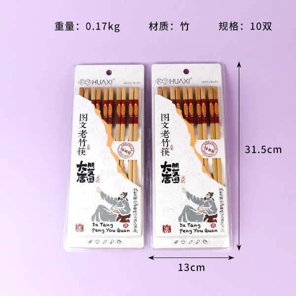 8883 Peces Naranja Naranja Bambú Chopsticks (10 Pares) 3