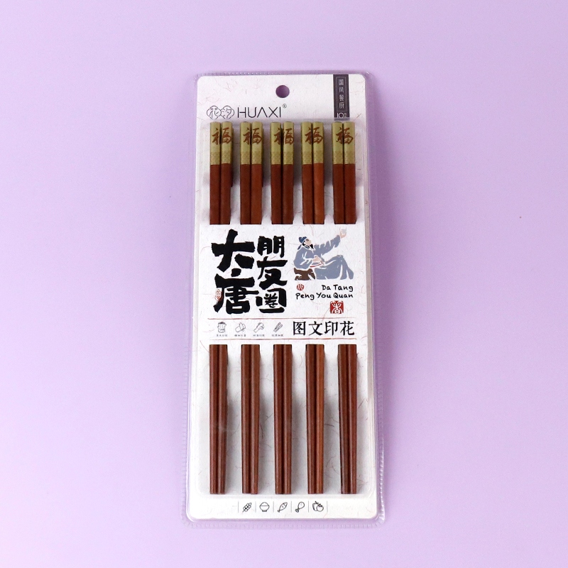 8881 Jinfu Red Sandalwood Chopsticks (10 Pares) 2