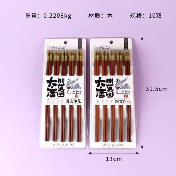 8881 Jinfu Red Sandalwood Chopsticks (10 Pares) 3