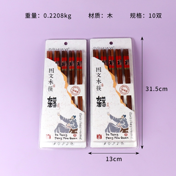 8726 Palillos de Madera de Lisa Fuhong de Purse (10 Pares) 3