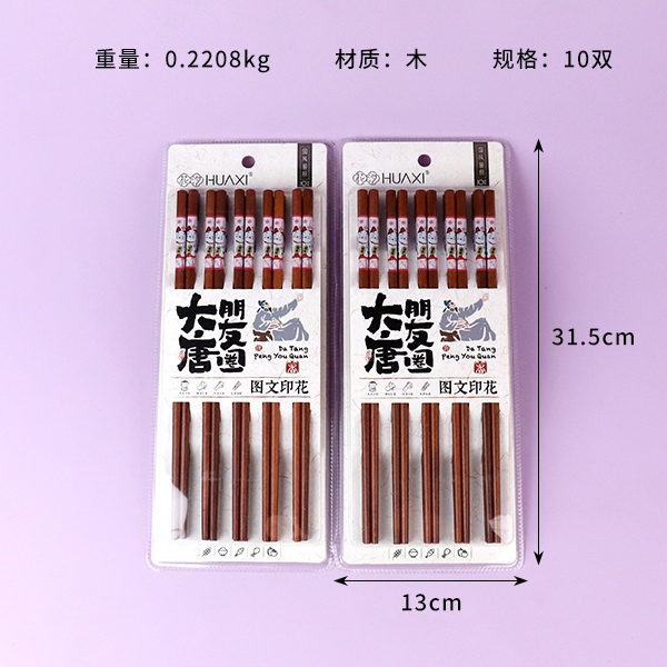 8884 Rosa Afortunado Gato Rojo Sandalwood Palillos (10 Pares) 3