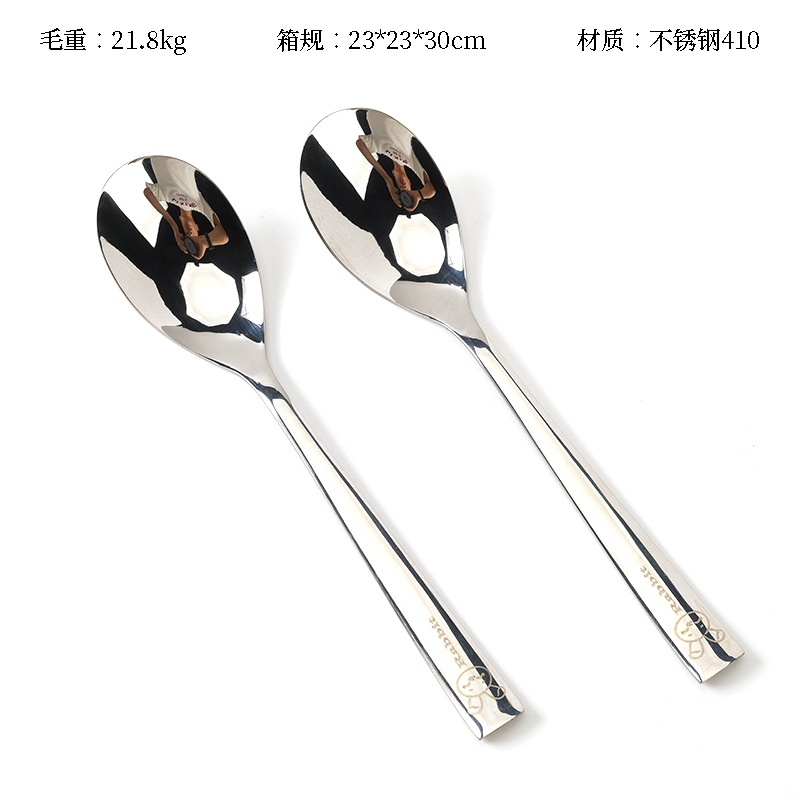 YLZ-1730 Pequeño Conejo Cuadrado Mango 2 Cuchara Ovalada 2