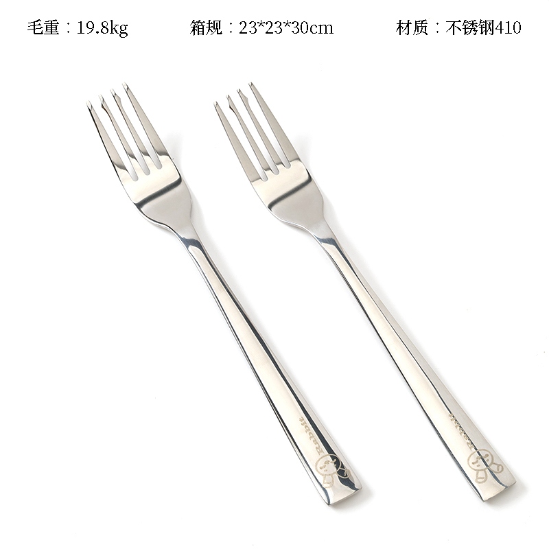 YLZ-1761 Bunny Square Handle No. 2 Fork 2