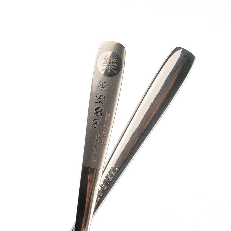 YLZ-7947 Square Medium Ping an Happy Pointed Spoon 3