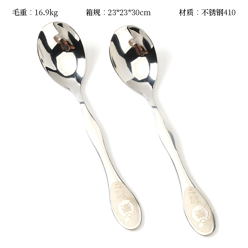 YLZ-7923 Gourd Ping an Happy Spoon Medium 2