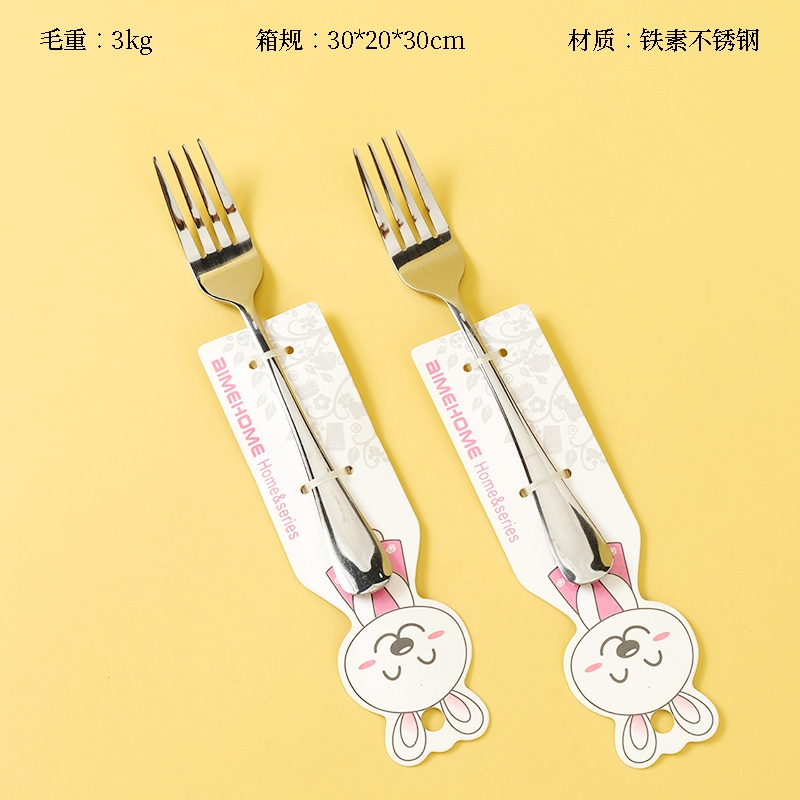 ● Yuecao 5242 Dome Fork ●
