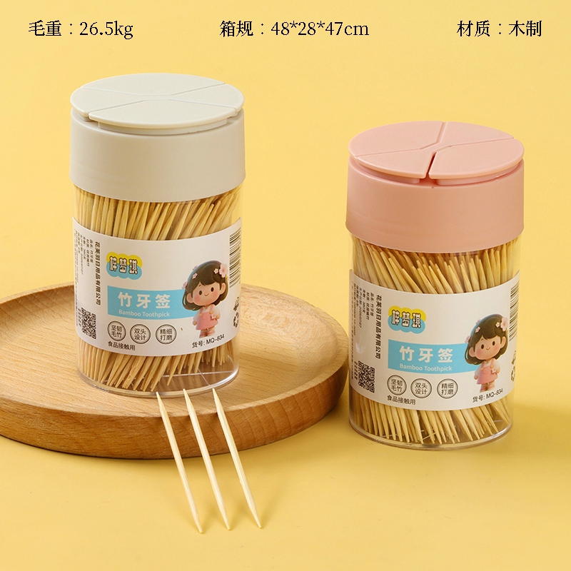 Zi Meng Qi -834 Flip Toothpick