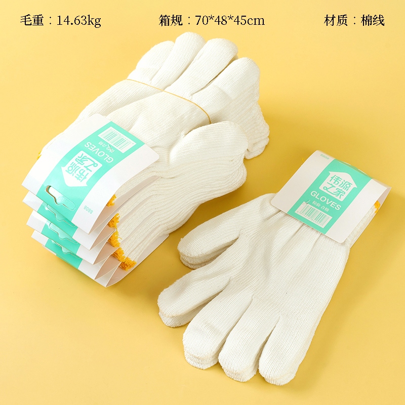 8808 Guantes de Hilo de Hilo Blanco (2 Pares)