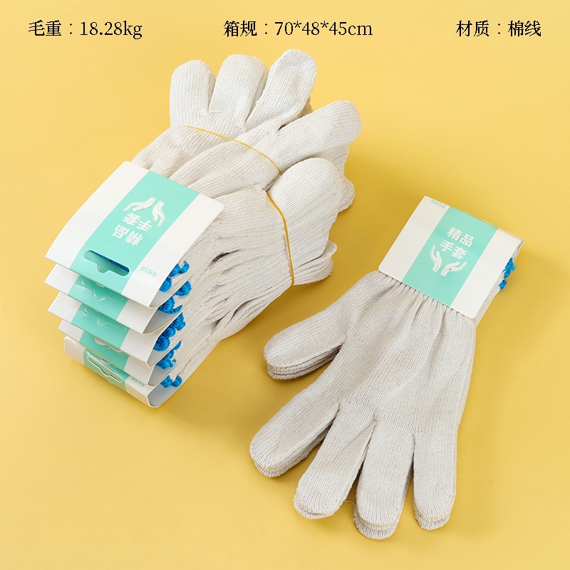 8856 Guantes de Hilo Grueso (2 Pares) 2