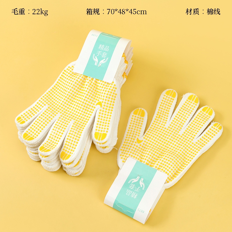 Protección de Trabajo de Algodón 8873 Dispensando Guantes