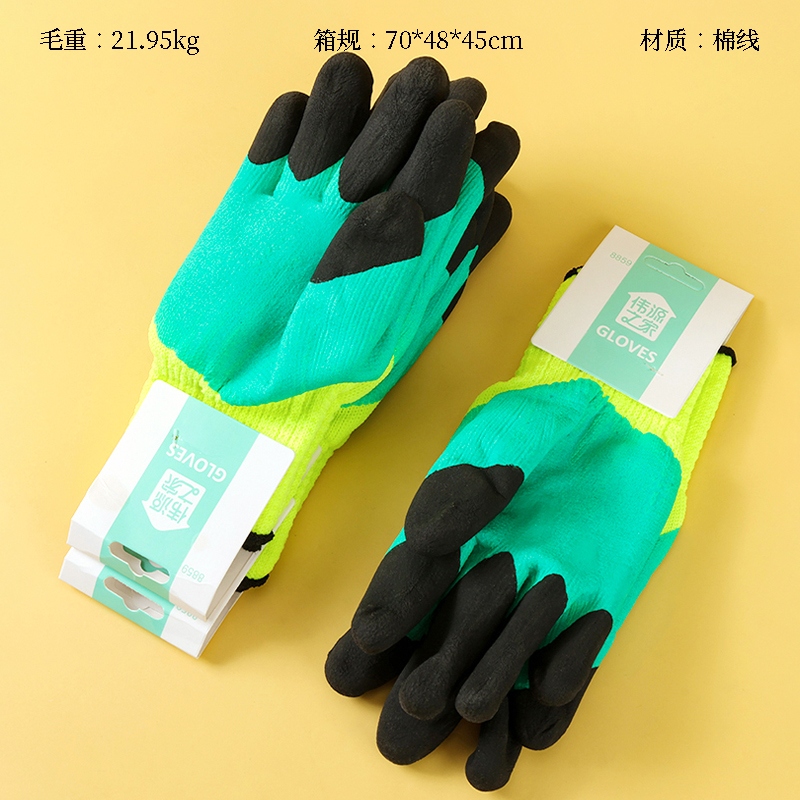 8859 Guantes Reforzados de Lazo de Dedos 2