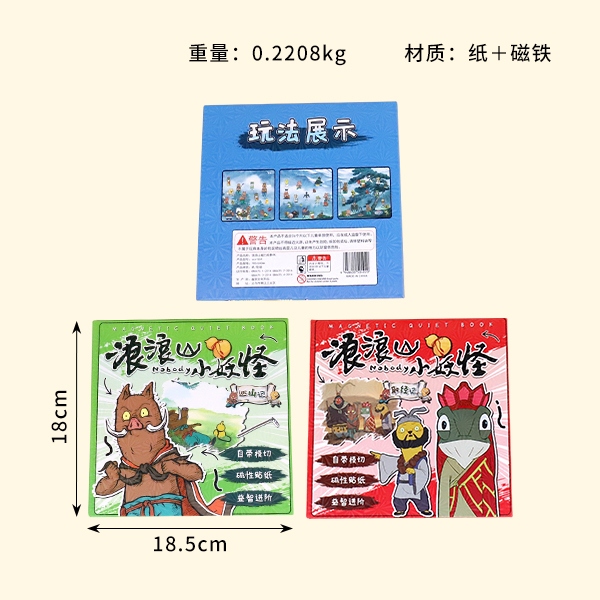 A504 Wave Mountain Magnetic Libro Silencioso 3