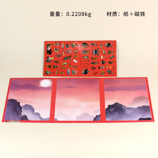 A504 Wave Mountain Magnetic Libro Silencioso 6