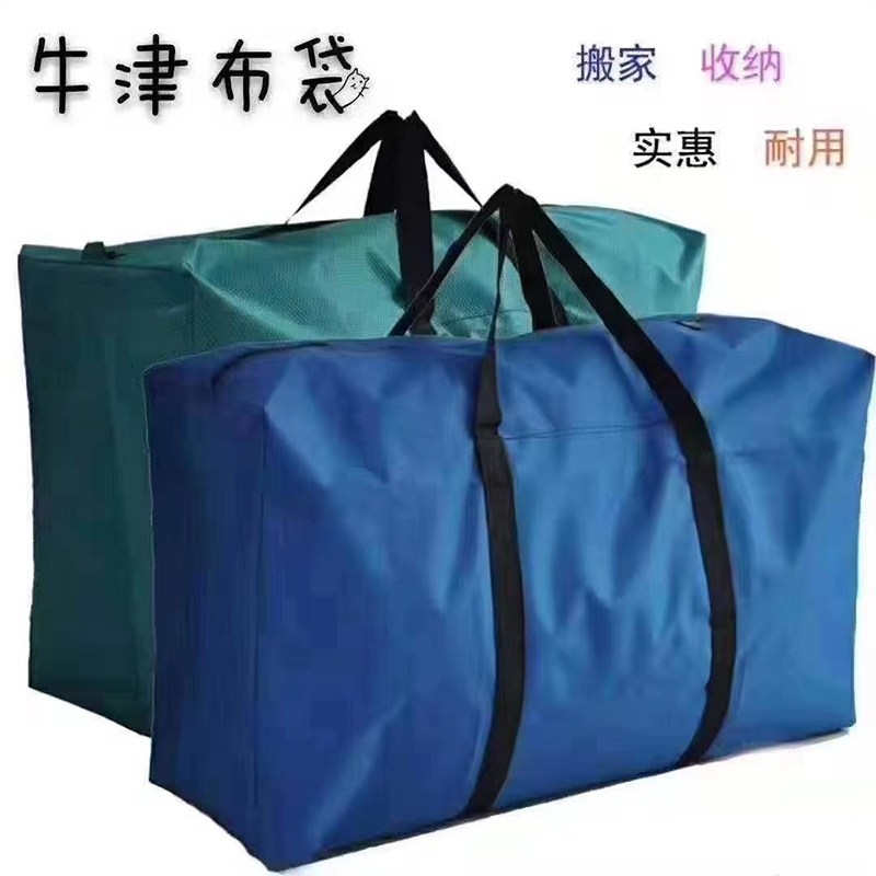 Bolso de Equipaje Grande de Tela de Oxford (80*46*26) 2