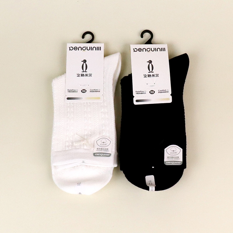 5539-1 Calcetines Blancos y Negros