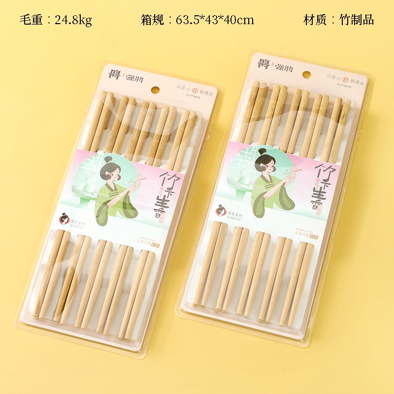 Fuerte 8611 Palillos de Bambú Sin Laca (10 Pares) 2