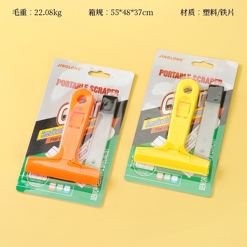 SET de Cuchillo de Limpieza