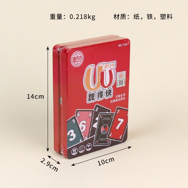 * 7719 Board Game-uu Run Fast 3