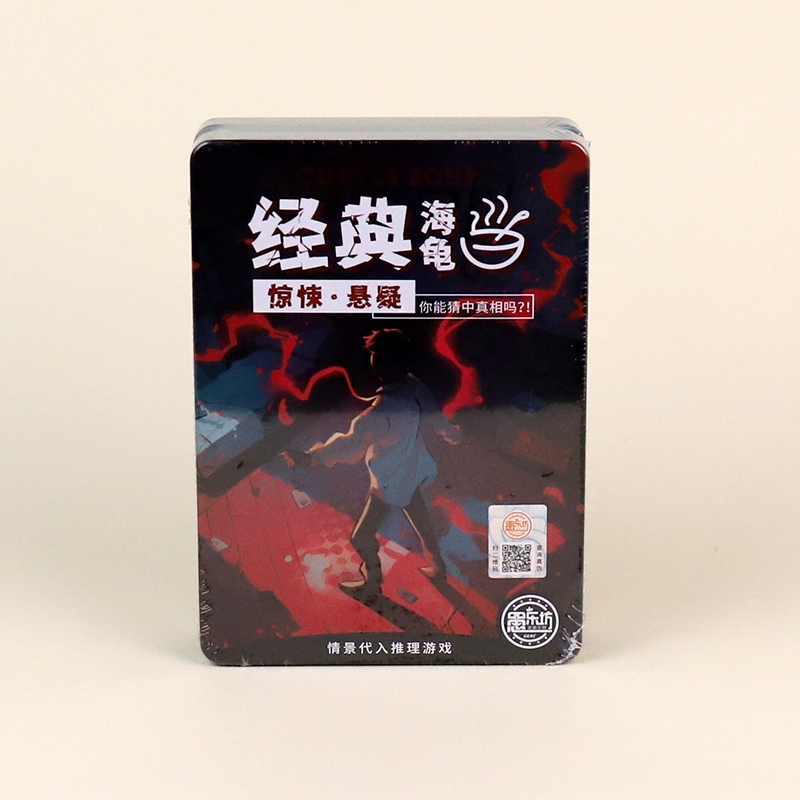* 7788 Junta Game-classic Reasoning Soup