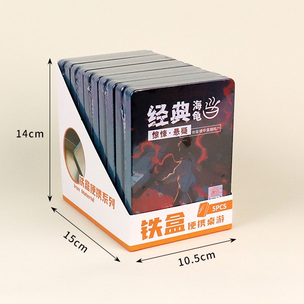 * 7788 Junta Game-classic Reasoning Soup 5