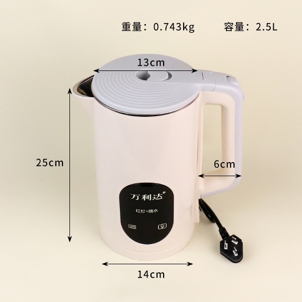 R8525-A 60000 Lida Electric Kettle New (2.5L) 3