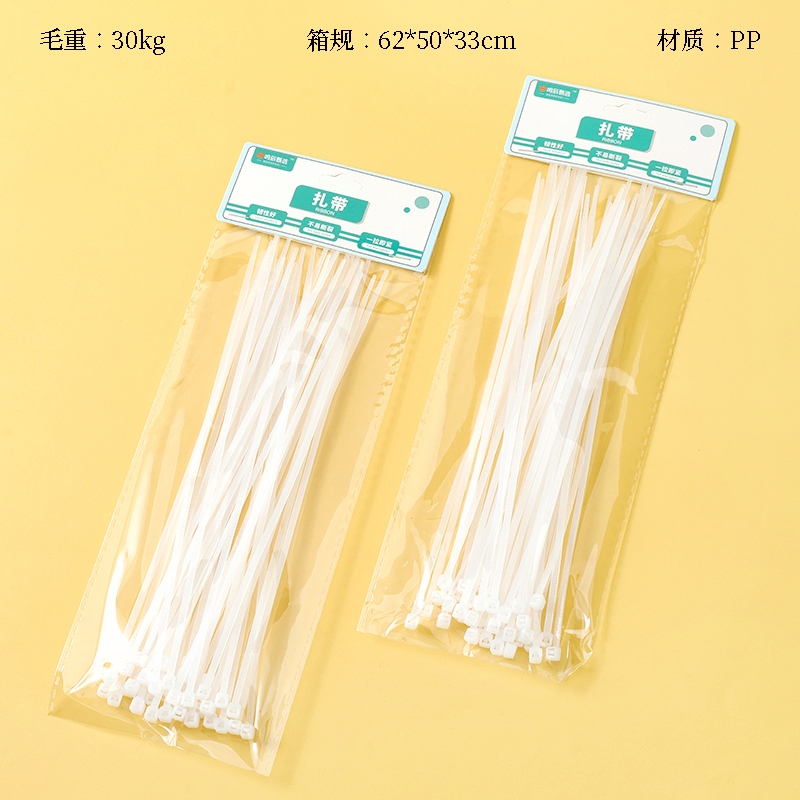 Ming Chen Selection 117 Tie (20cm)