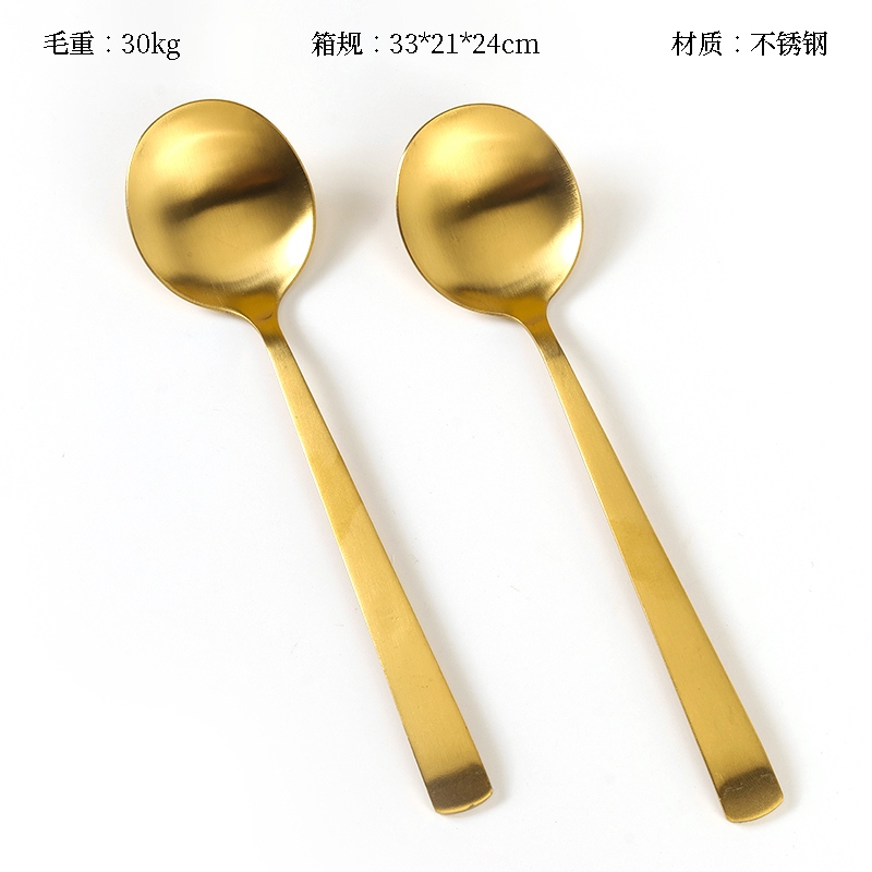 Ya Le Curved Handle No.1 Round Spoon 2