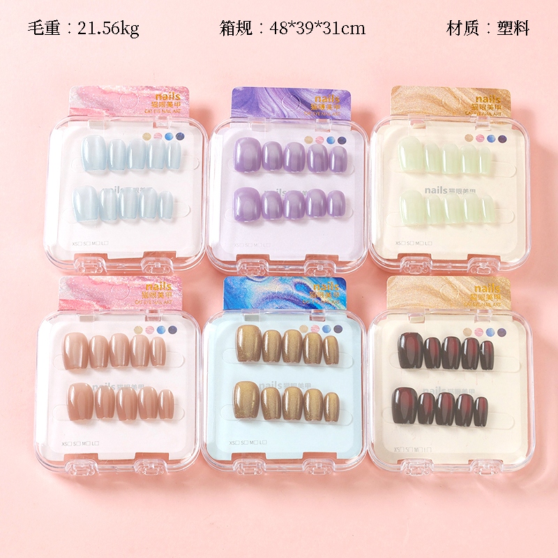Mavericks Youchuang-zj1010 Mangueras Cortas Opalite 2