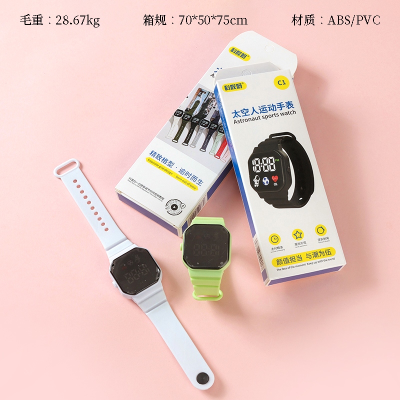 C1 Spaceman Sports Watch 2