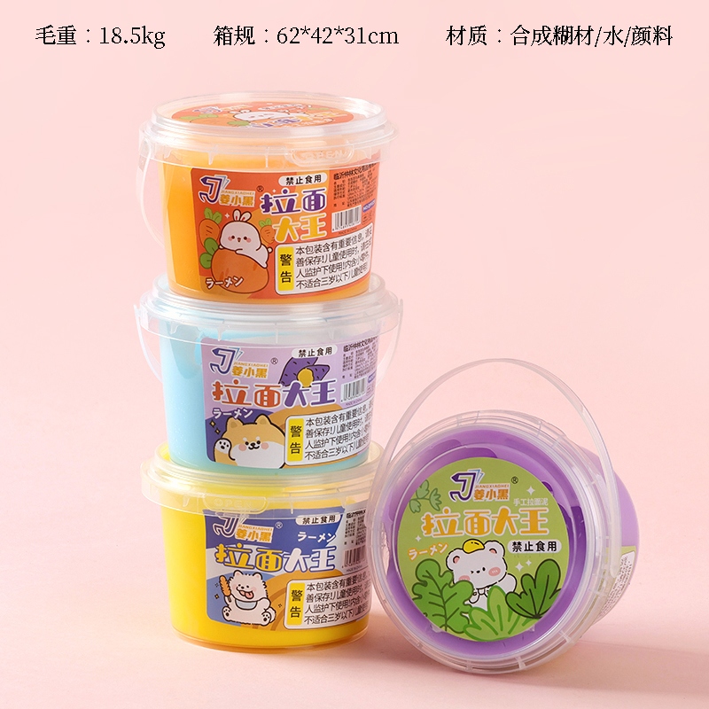 Jiang Xiaohei QP-029 Ramen King (72) 2