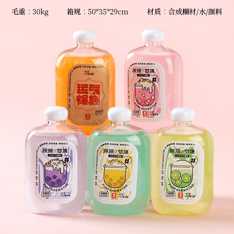 JS684 Rab Tela Fake Water